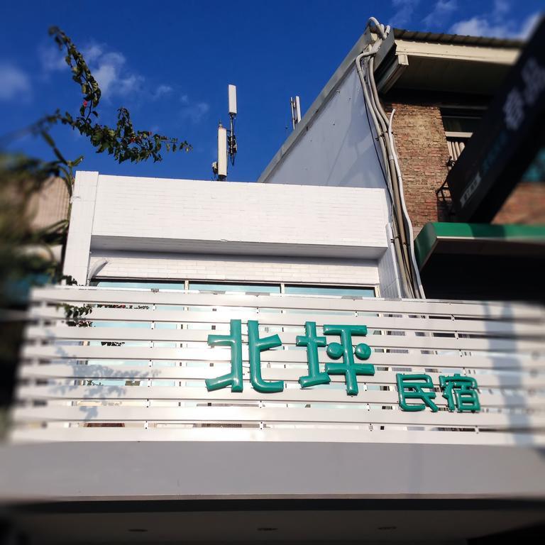 Bei Pin B&B Nanwan Buitenkant foto